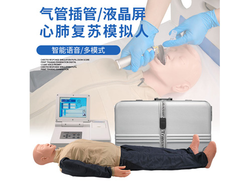 XY-CPR690Q心肺复苏操作模拟人和气管插管模拟人